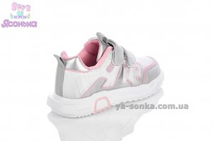 Детские кроссовки для девочки