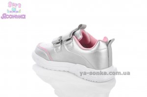 Детские кроссовки для девочки