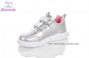 Детские кроссовки для девочки