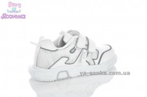 Детские кроссовки для девочки