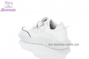 Детские кроссовки для девочки