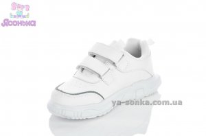 Детские кроссовки для девочки