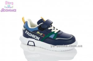 Кроссовки для мальчика