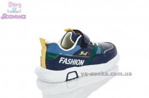 Кроссовки для мальчика