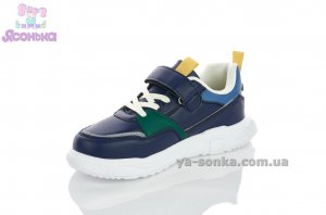 Кроссовки для мальчика
