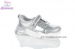 Демисезонные туфли для девочки