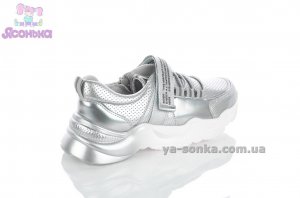 Демисезонные туфли для девочки