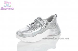 Демисезонные туфли для девочки