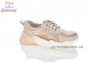 Дитячі кросівки для дівчат