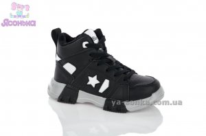 Ботинки для мальчика