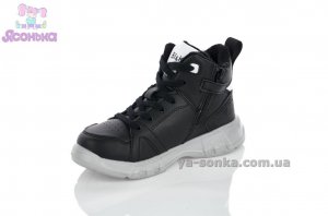 Ботинки для мальчика