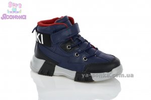 Черевики для хлопчика