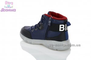 Черевики для хлопчика