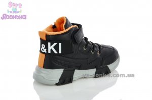 Черевики для хлопчика