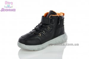 Черевики для хлопчика