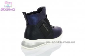 Демисезонная обувь TOM.M для девочки