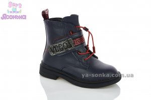 Демисезонная обувь для девочки