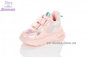 Детские кроссовки для девочки