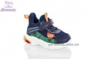 Кроссовки сетка для малыша