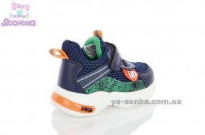 Кроссовки сетка для малыша