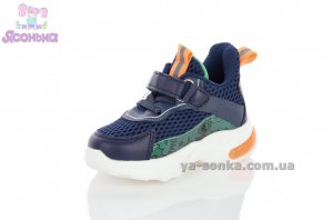 Кроссовки сетка для малыша