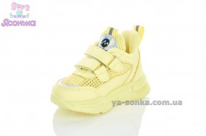 Детские кроссовки для девочки