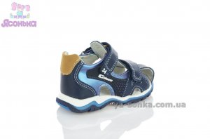 Сандалии  для мальчика