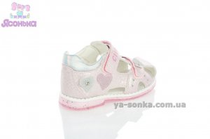 Закрытые босоножки для девочки
