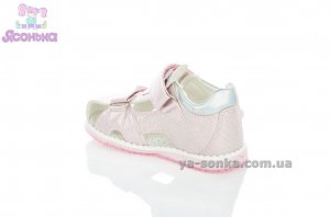 Закрытые босоножки для девочки