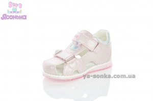 Закрытые босоножки для девочки