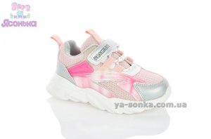 Детские кроссовки для девочки