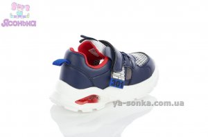 Кроссовки летние для мальчика