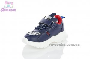 Кроссовки летние для мальчика