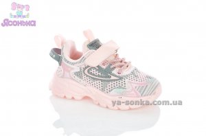 Детские кроссовки для девочки