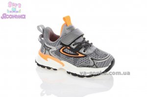 Кроссовки для мальчика