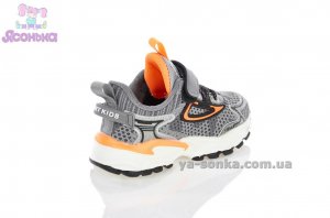 Кроссовки для мальчика