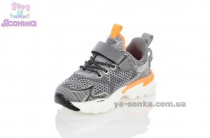 Кроссовки для мальчика