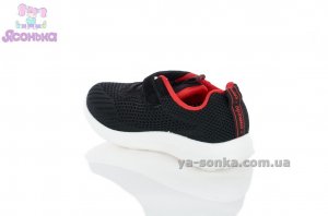 Детские кроссовки Apawwa