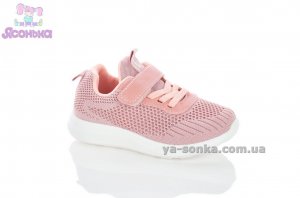 Детские кроссовки девочкам