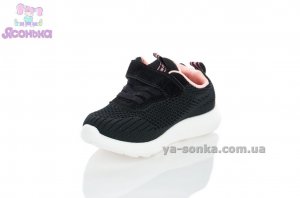 Детские кроссовки Apawwa девочкам