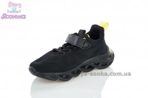 Кроссовки мальчикам