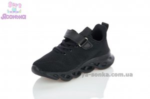 Кроссовки мальчикам