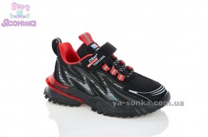 Кроссовки мальчикам