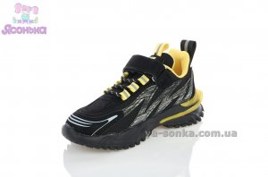 Кроссовки мальчикам