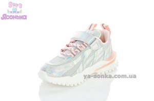 Детские кроссовки для девочки