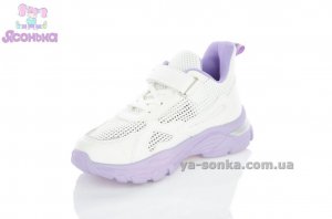 Кроссовки сетка девочке