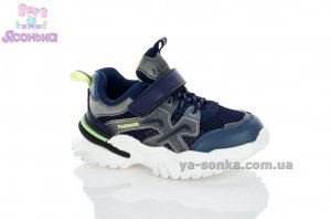 Кроссовки летние для мальчика