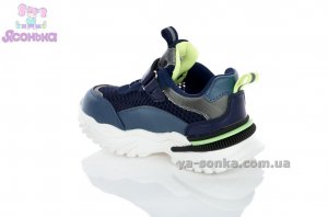 Кроссовки летние для мальчика