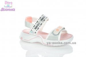 Сандалии для девочки