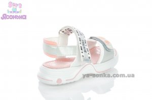 Сандалии для девочки